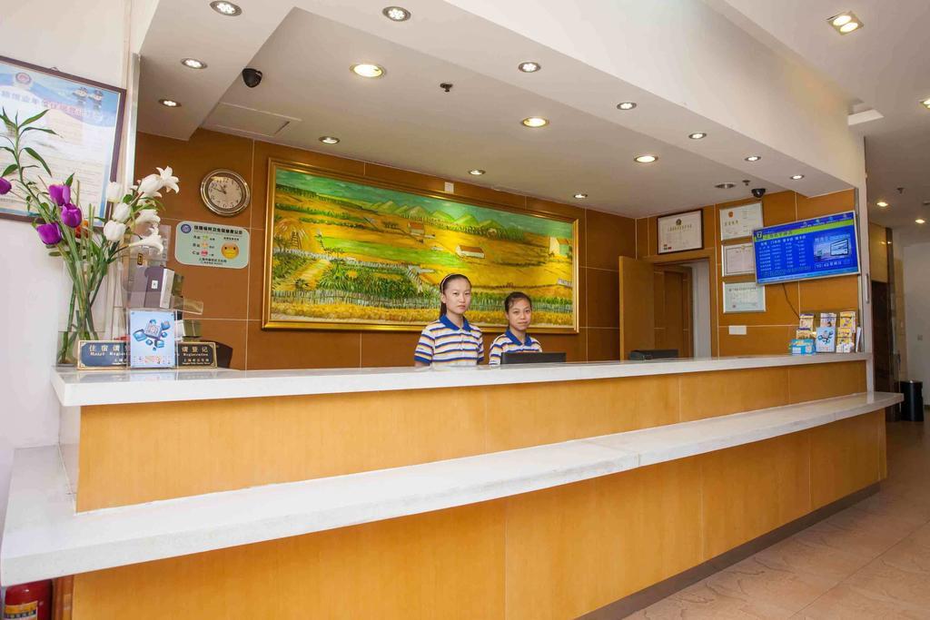 ホテル 7Days Premium Chongqing Hongqihegou 部屋 写真